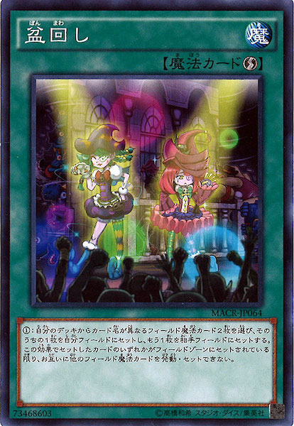 card_106184