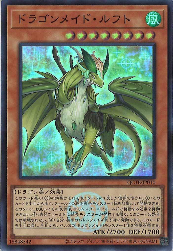 card_106194