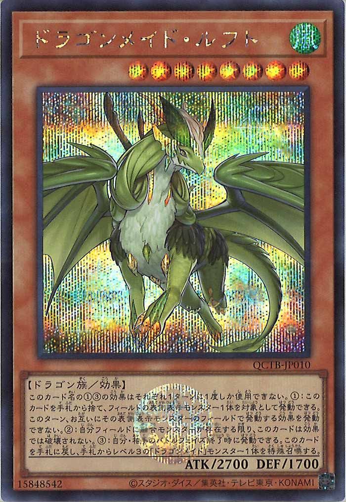 card_106194
