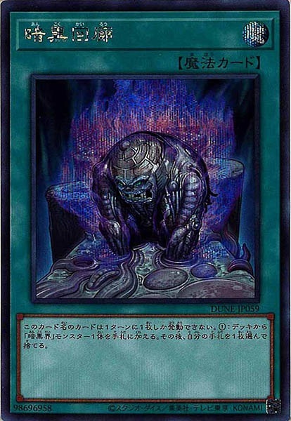 card_106196
