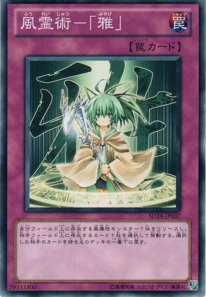 card_106210