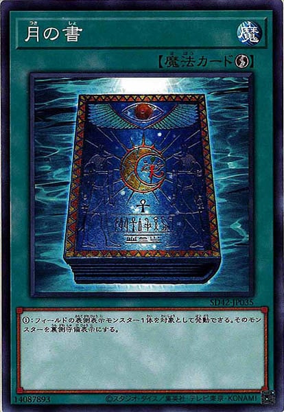 card_106214