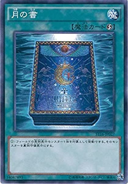 card_106214
