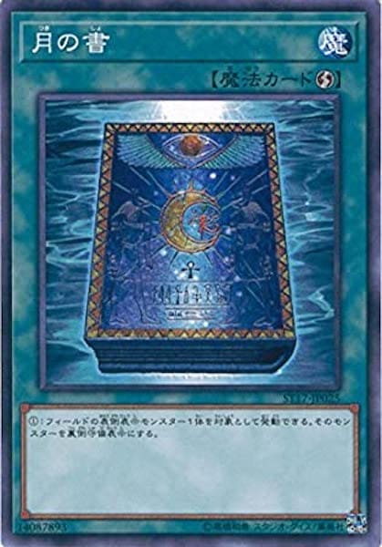 card_106214