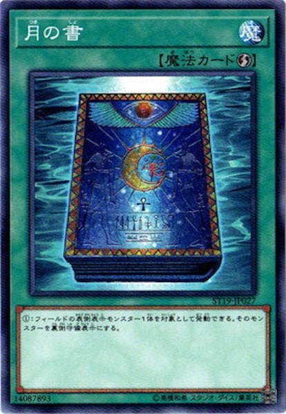 card_106214