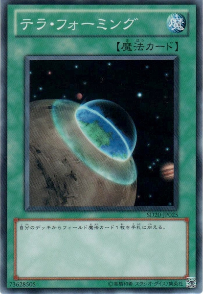 card_106235