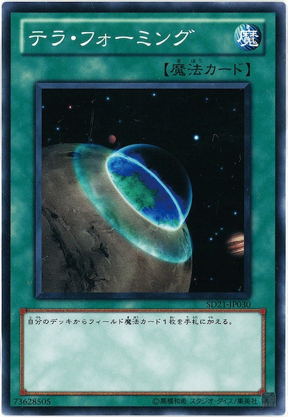 card_106235