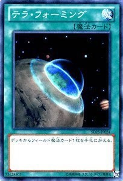 card_106235