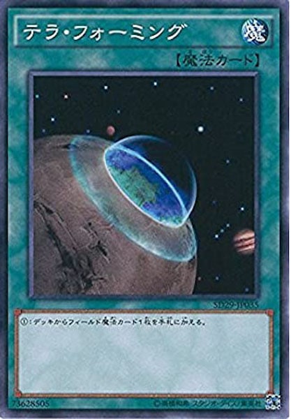 card_106235