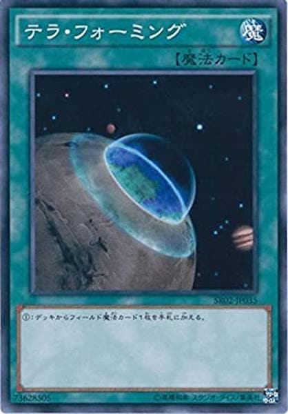 card_106235
