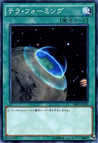 card_106235