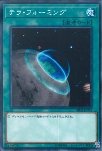 card_106235