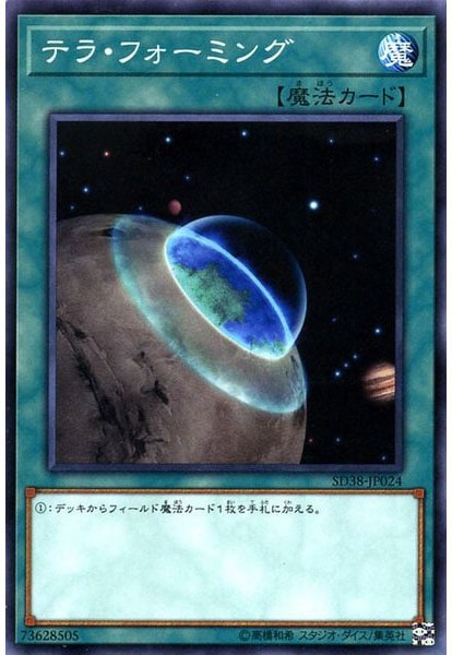 card_106235