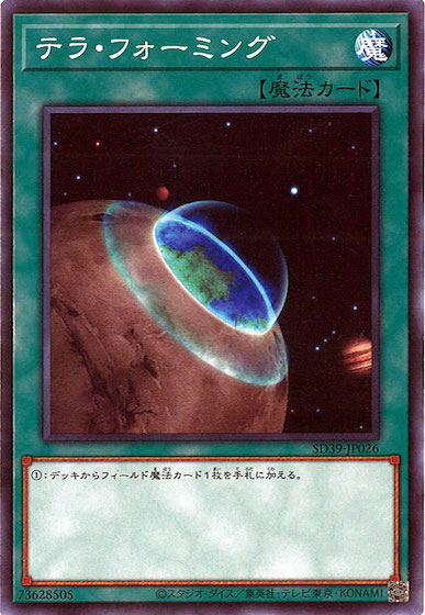 card_106235