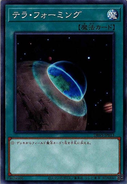 card_106235