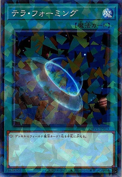 card_106235