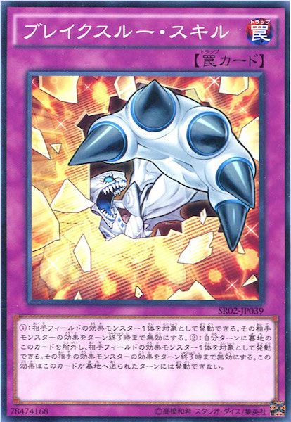 card_106252
