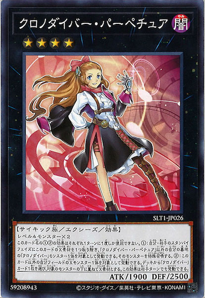 card_106262