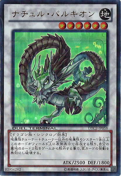 card_106266