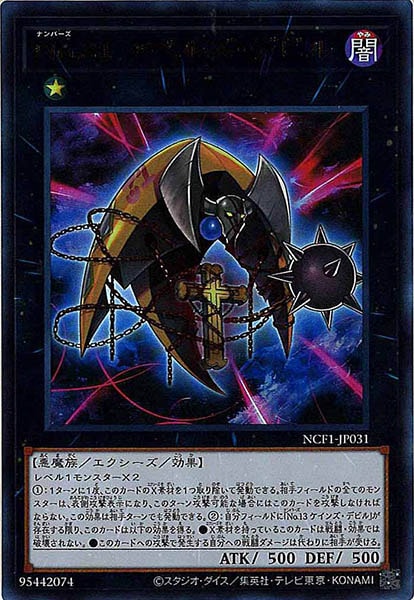 card_106280