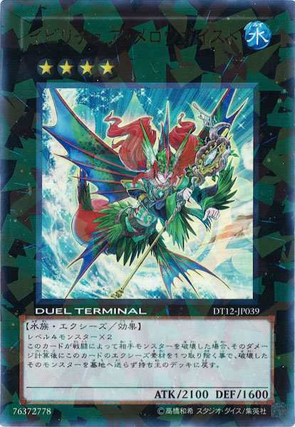 card_106282