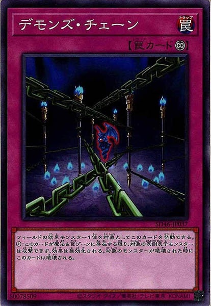 card_106283