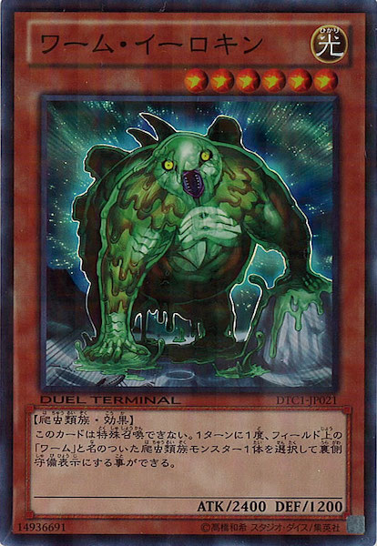card_106298