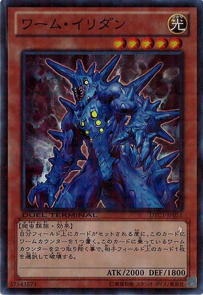card_106299