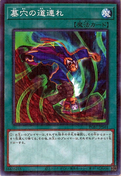 image_card_106314