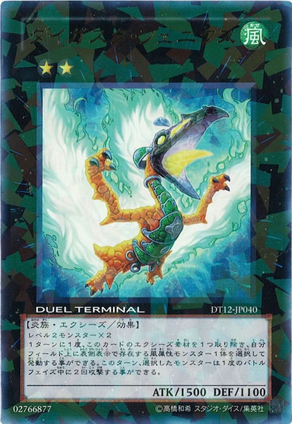 card_106325