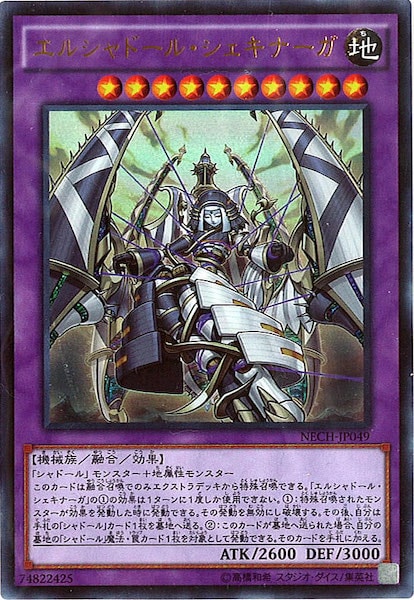 card_106328