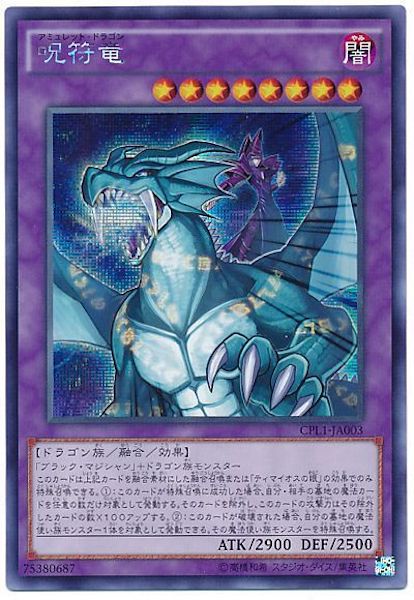 card_106333