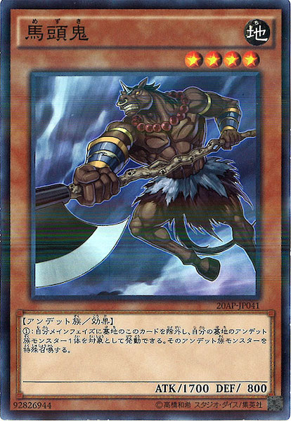 card_106335