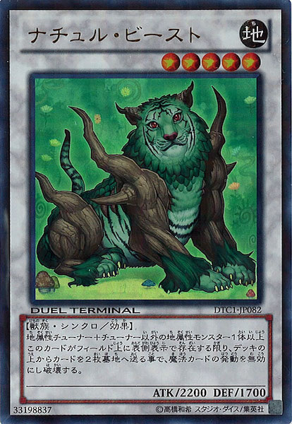 card_106336