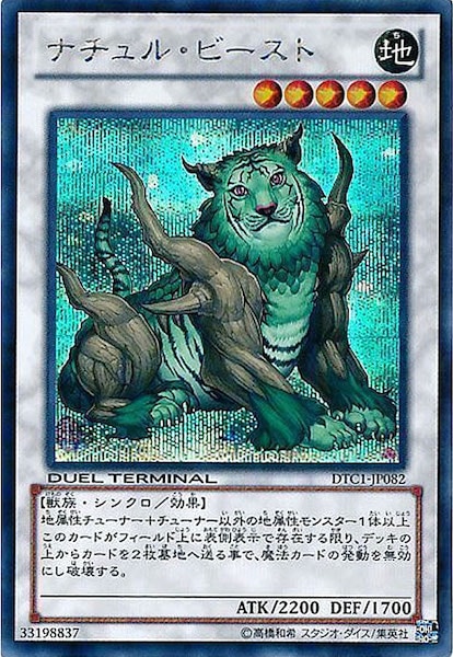 card_106336