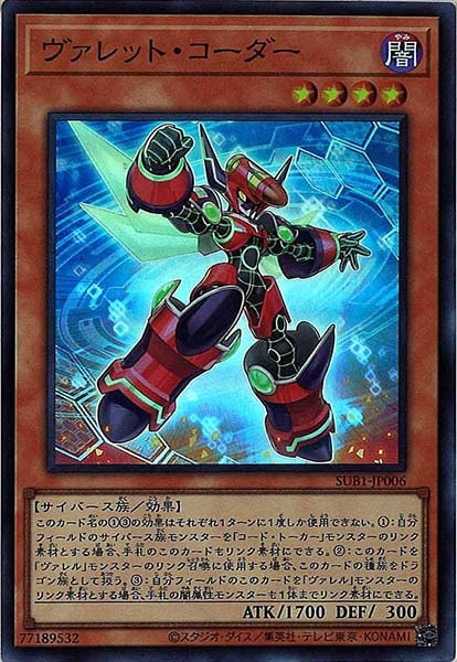 card_106345