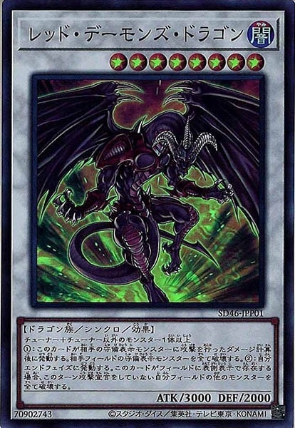 card_106361