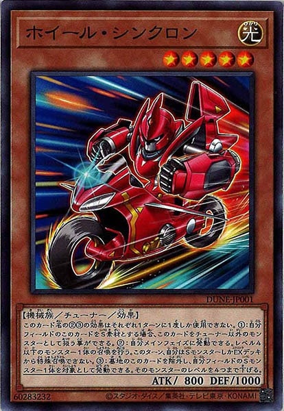 card_106364