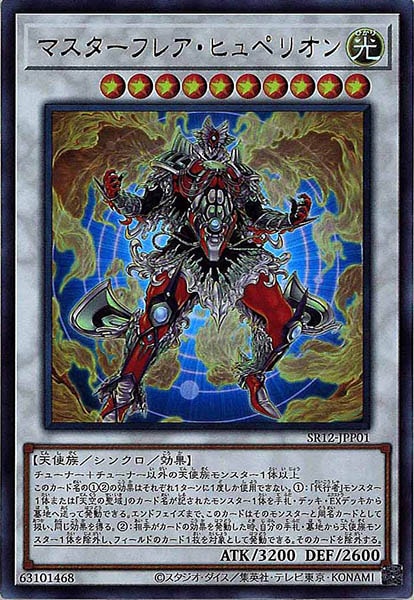 card_106368