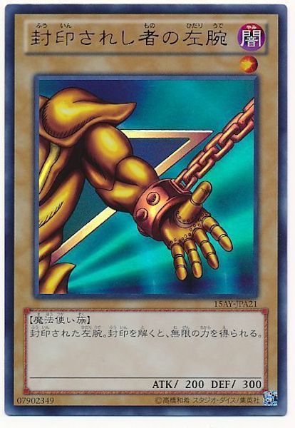 card_106371