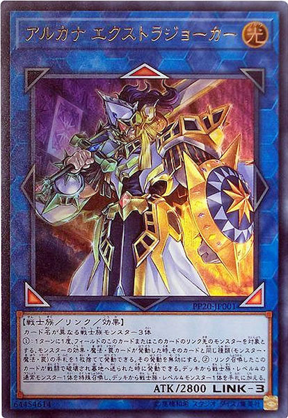 card_106380