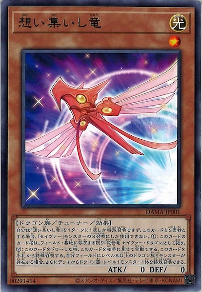 card_106381