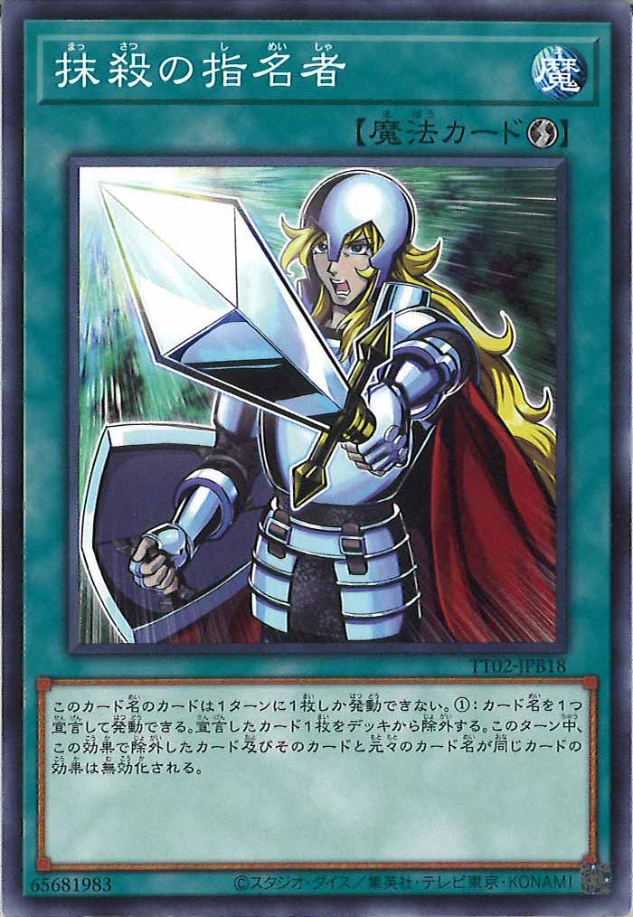 card_106388
