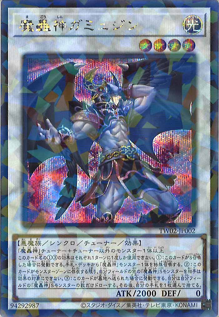 card_106403