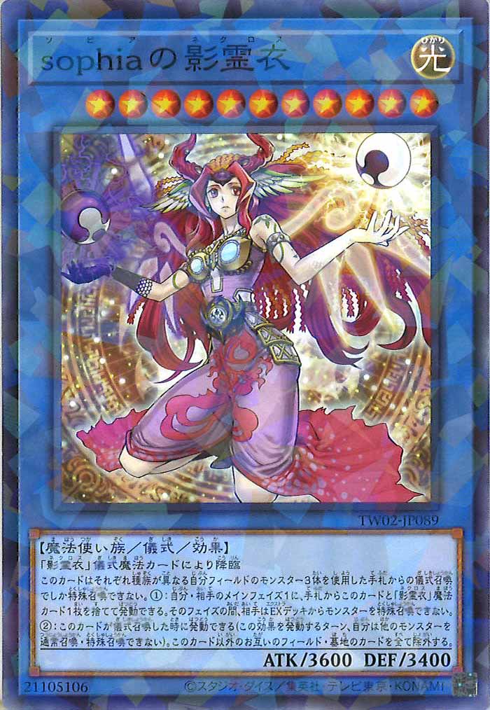 card_106407