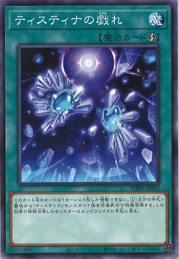 card_106409