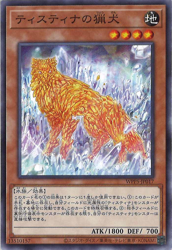 card_106410