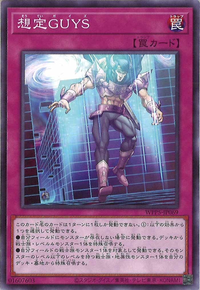 card_106411