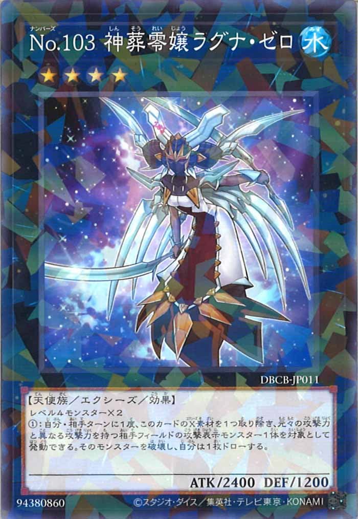 card_106416