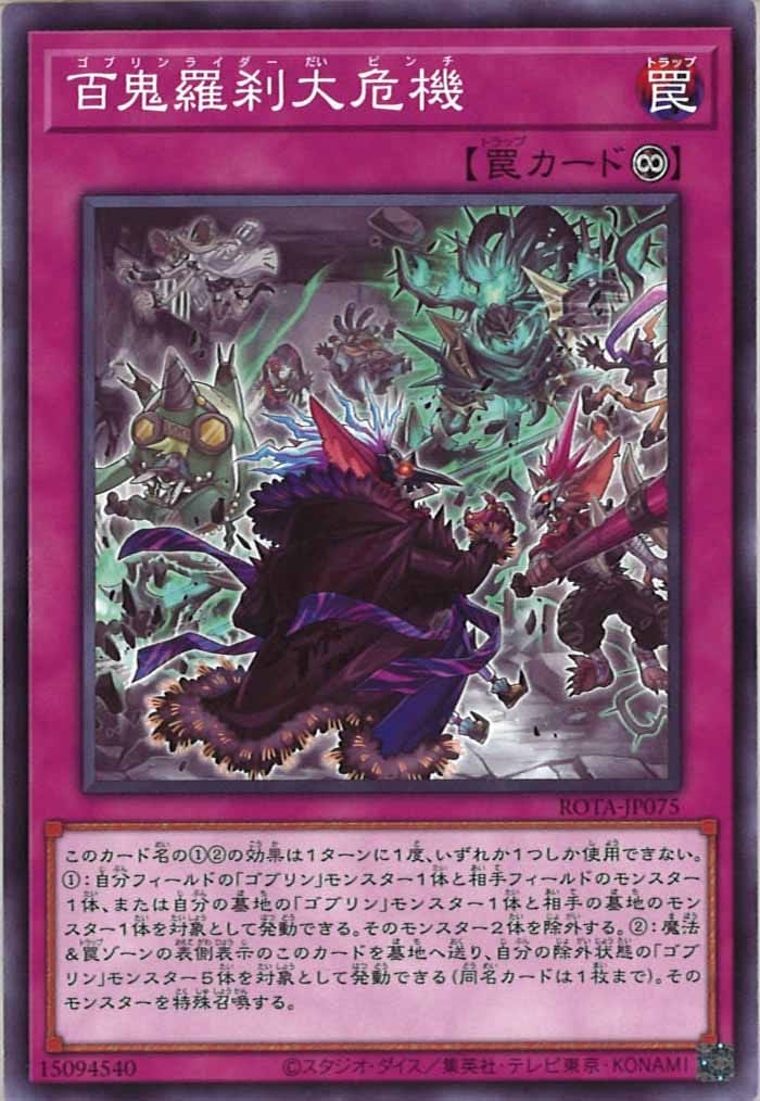 card_106419